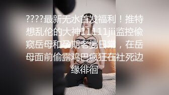 名人大庆哥搞朋友媳妇气质颜值短发身材苗条骑坐鸡巴屁股都被打红了