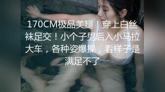 东莞科技学院母狗白浆直流可多人内已经三通