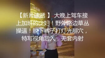 天美传媒 TMY-0017署假来我家玩的表妹-黑丝诱惑