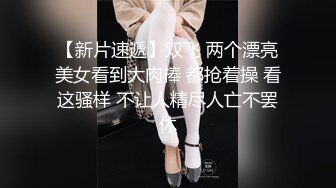  户外小金莲美少女网吧随机猎艳 淫水警告勾引小哥哥厕所激战内射