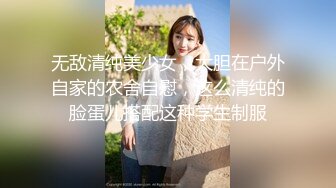 蜜桃影像傳媒 PMC246 大三妹妹用小穴安慰失戀的哥哥 孟若羽