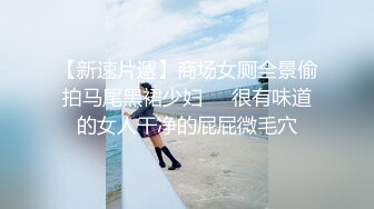 扣扣传媒 校花极美少女 ▌小敏儿▌水手服 无套肏刺清纯美女内射汁液