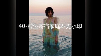 《贵在真实反差淫妻》露脸才是王道！推特网黄淫乱骚妻【吴小仙儿】私拍，绿帽癖老公找单男3P性爱内射露出相当精彩 (10)