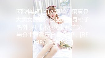 蜜桃影像PME270强欲SM女王狂骑小狼狗