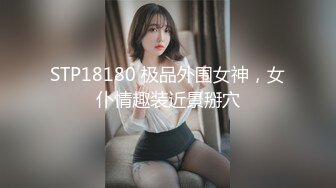 【顶级女神极品性爱】超长腿女神『Apple』最新OF版啪啪私拍《旗袍诱惑》4K原档