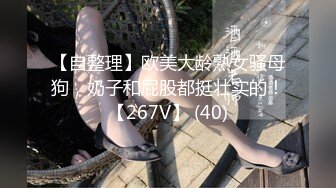 【超美女神重磅核弹】女神级反差婊『瑜宝』最新八月VIP群付费私拍 多场景户外露出玩刺激 首次露美鲍