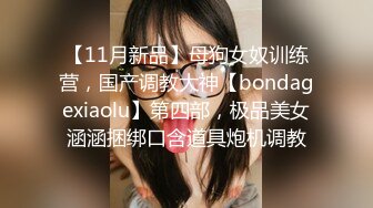  新流出民宿酒店偷拍 性感情趣内衣美女和男友一边玩手机一边做爱