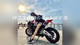 【新速片遞】  ❤️❤️【老王1探花】2024.02.29 偷拍 真实攻略女技师 3天多女磨蹭 [2.04GB/MP4/06:59:00]