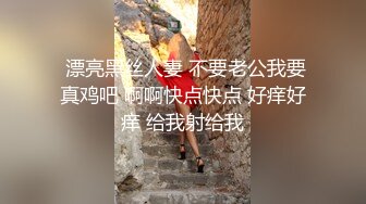 ✿反差萝莉萌妹✿超极品合法卡哇伊小萝莉〖小奥喵〗与大鸡巴爸爸各种啪啪 水晶棒紫薇 一线天白虎嫩穴插出白浆