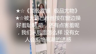  青葱校园学妹 花边短袜清纯小学妹，白皙性感大长腿美少女，奶油肌肤纯欲系少女