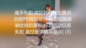 文轩探花约了个高颜值性感黑衣妹子啪啪 口交互舔床边抱腿大力抽插