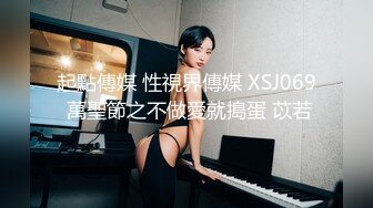 ✿分享白嫩反差小女友『桔子与小兽』打开房门操小骚逼，如果被路人和邻居看到，就让他一起来欺负小兽吧