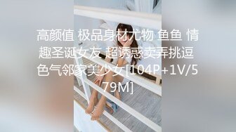 STP28402 起点传媒 XSJ-047《第一次偷情的少奶奶》饥渴少奶奶操上园丁 VIP0600