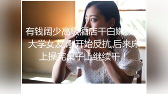   风骚网红女神下海，剧情演绎勾搭外卖小哥，掏出JB就往嘴里吸，主动骑乘爆插，站立后入很淫荡