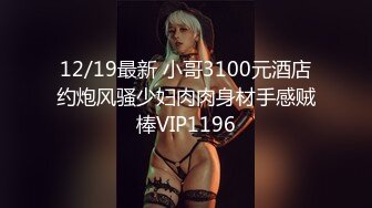 麻豆传媒最新企划推荐-女优擂台摔跤狂热EP2 『猛操』征服刺激沦陷 再猛的女人也是男人胯下猎物 AV篇