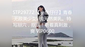 蜜桃传媒PMC172强欲小姨子强上亲姐夫-斑斑