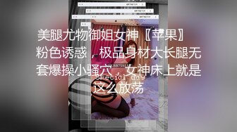 推特高颜值露脸福利姬【桃谷若姬子】付费门槛福利，各种不雅私拍，粉嫩可人二次元反差风可盐可甜 (2)