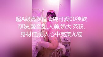 肌肉健身猛男约艹极品健身少妇，大胸翘臀，骚妇猛男，疯狂骑马摇曳，简直爽翻天呀！