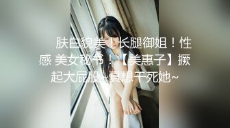 [2DF2] 95后在银行工作的小美女一边干一边抠她的屁眼，[BT种子]