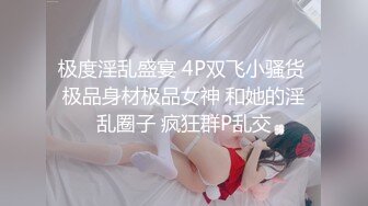 ✿新婚娇妻少妇✿新婚白皙性感蜂腰蜜桃臀少妇，给老公戴绿帽为了刺激约啪老同学，被按在床上操的求饶了