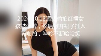 【新片速遞】【超极品】秀人网红巨乳女神朱可儿 最新沐浴蕾丝诱惑 这骚货尺度越来越大了下面小缝缝都快露出来