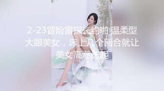 《最新重磅新瓜速吃》韩AF顶流人造极品巨乳肉感大肥臀女神 BJ徐婉 重金定制，无套多种体位啪啪，视觉冲击~炸裂 (3)