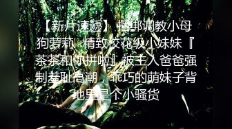 【名媛圈淫乱】名媛王亦菲陪睡客户被曝光，吃鸡技术一流，被艹得哇哇大叫，是名媛还是母狗？