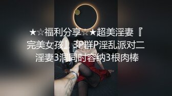 白金泄密流出??绿帽男邀请男室友一块3P调教啪啪母狗小女友