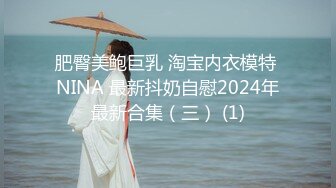 波某文匠公司旅游规划师姚敏新婚期间背着老公出来卖逼找金主调教！反差少妇.mp4