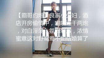 STP29541 呆萌00后卡哇伊妹子！和闺蜜一起被操！露奶情趣装，胖男掏屌抽插，娇小身材骑乘位深入