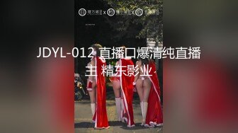 【原创国产精选】“来呀！使劲插呀”要不是床太响，我……