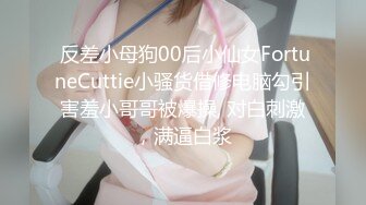 【顶级美乳蜜桃臀娇娇】顶级美乳小骚货淫声浪语极致挑逗诱惑 全裸浴室春光 魔鬼身材