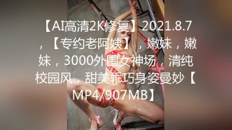 5/1最新 嫚嫚主动搭讪男顾客带回酒店激战VIP1196