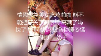 疫情不开学02年那个幼师妹子又来找我玩，无套插入粉嫩鲍鱼射到肚子上，超清晰特写拍摄私处不放过一点细节,超清1080P附图33P