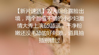 染發妹看著年齡不太大,和男友居家啪啪,被大哥邊幹邊錄像,表情微妙