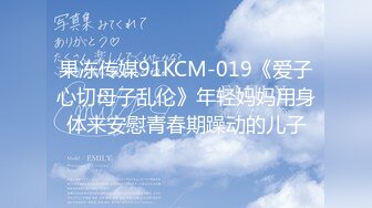 STP29658 星空传媒 XK-8151 新年粉丝三部曲2负距离接触摄影棚工作室女神佳芯