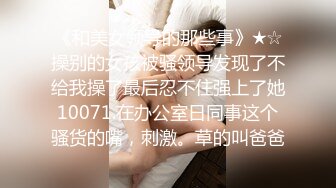 麻豆传媒 MD-0308 前任4之英年早婚-偷情旧爱强上贱婊