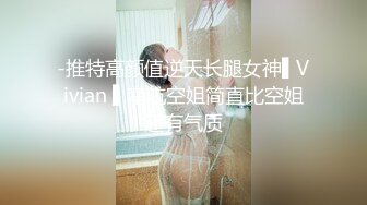 【重磅推荐】91大神，泡良达人，白富美00后小嫩妹，酒吧搭讪酒店开房，粉乳翘臀，极致诱惑，坠入爱河百依百顺1080P高清版