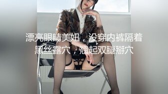 【自整理】美味的鲍鱼嫩穴和白嫩大屁股，你心动了吗！Becuncensored 最新流出视频合集【266V】 (212)