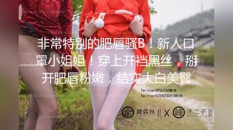 爆乳骚货【渣女户外】勾引路人艹逼，‘要是来人就刺激了，赶紧做，再快一点，啊啊啊’，操完尿尿量大增！