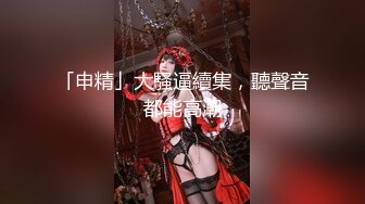 眼镜小哥网约马尾辫兼职外围美女，扒开衣服看看身材，穿上情趣装乳推舔屌，扶着腰后入猛顶，扛起双腿抽插