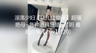 [2DF2] 漂亮大二美女,虚荣心作祟为了买名牌包包偷偷兼职援交,性感连体黑丝狠狠干![BT种子]