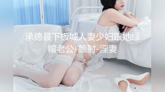 【整理】尤物仙女~叫骚小女神【耳朵困了】大尺度挑逗自慰诱惑~合集【91v】 (28)