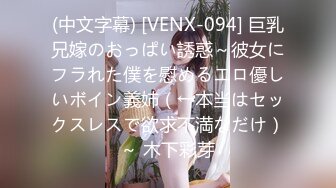 [无码破解]EBOD-957 脱いだらロケットおっぱいの優しい田舎出身ギャルが人生初の生チ●ポ膣奥突き！イクと同時に中出しドスケベ発覚スペシャル 新山ちなつ