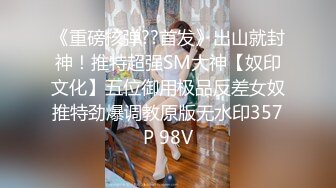 STP33377 長發大眼萌妹子，超多角度露出極品白虎穴超級幹淨粉嫩如初銷魂道具自慰