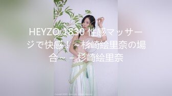 STP29112 广东00后嫩妹！精瘦老哥幸福双飞！双女一起舔屌，揉穴插嘴，怼着超嫩小穴一顿操，扶腰后入另个妹子 VIP0600