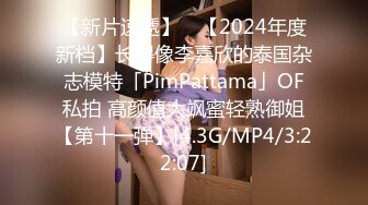 ❤️❤️【失恋的妹妹】超嫩小女孩! 4p前后夹击~肉嘴插穴丝袜足交 ~刺激! 第二弹 (4)