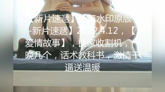 JK眼镜娘萌妹 十个眼镜九个骚 还有一个在被操，眼镜娘小可爱微露脸激情性爱，身材一级棒的小母狗 呻吟勾魂