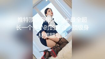 【新片速遞】  ⚫️⚫️【11月重磅②】柔中带刚，撸铁健身女神【bundangcouple】推特24G完整版分享，裸体健身啪啪紫薇