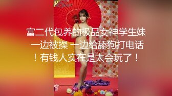 白雪公主般美丽竹子 勾搭外卖小哥，都穿这么透明了，人又长得漂亮，小哥竟然无动于衷，唉.....